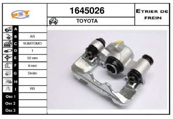 Тормозной суппорт