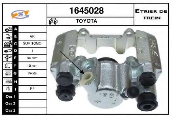 Тормозной суппорт