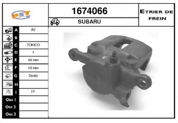 Тормозной суппорт