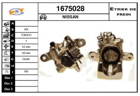 Тормозной суппорт