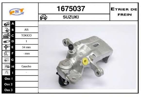 Тормозной суппорт