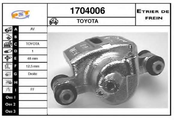 Тормозной суппорт