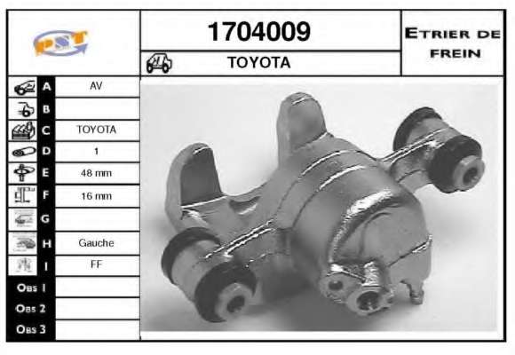 Тормозной суппорт