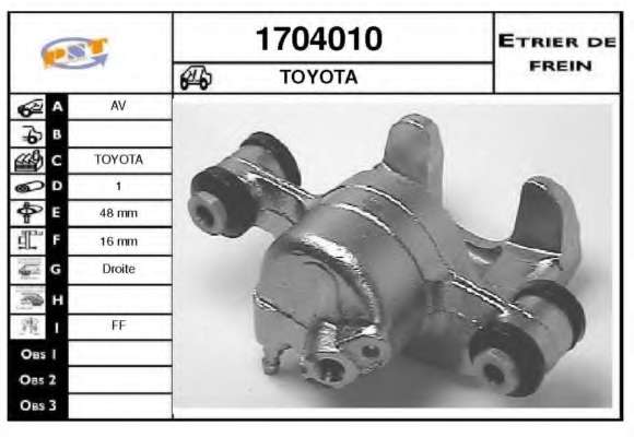 Тормозной суппорт