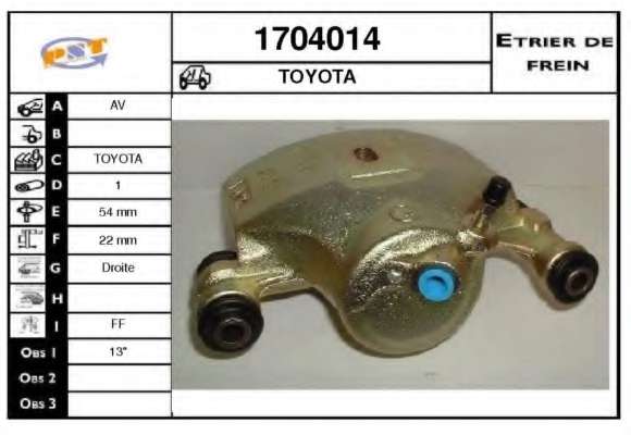 Тормозной суппорт