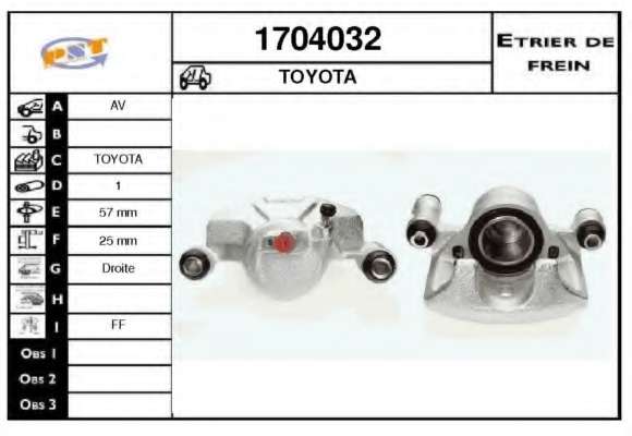 Тормозной суппорт