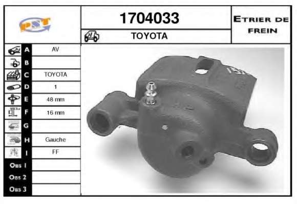 Тормозной суппорт