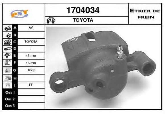 Тормозной суппорт