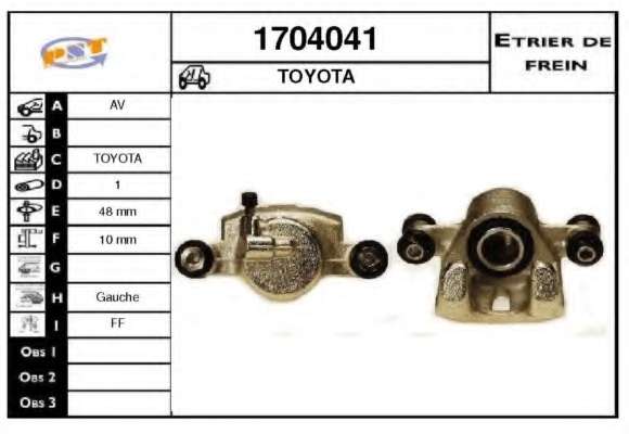 Тормозной суппорт