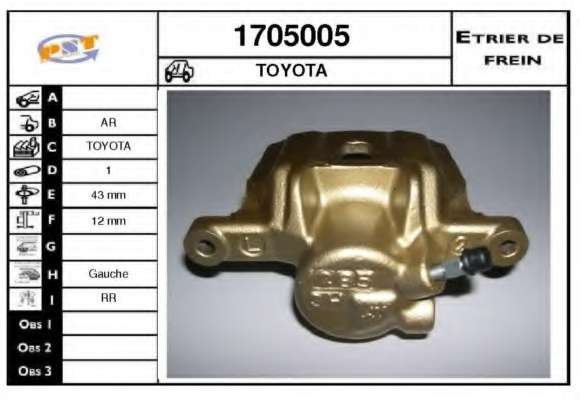 Тормозной суппорт