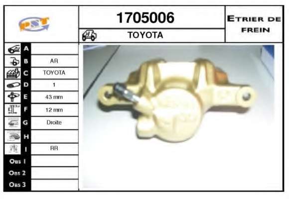 Тормозной суппорт