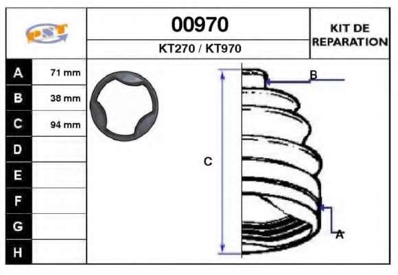 Комплект пылника, приводной вал
