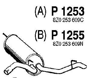 Глушитель выхлопных газов конечный