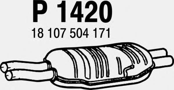 Глушитель выхлопных газов конечный