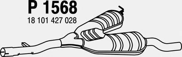 Средний глушитель выхлопных газов