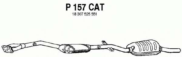 Катализатор