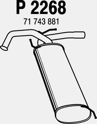 Глушитель выхлопных газов конечный