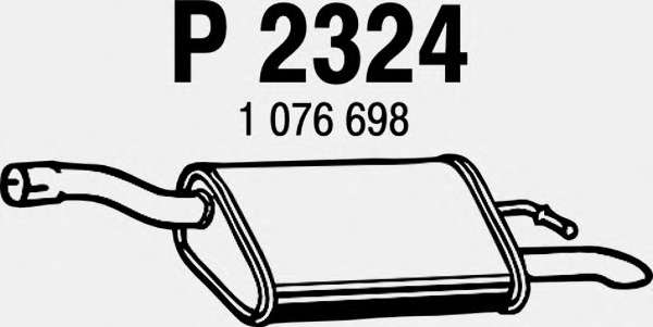 Глушитель выхлопных газов конечный