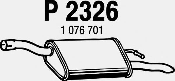 Глушитель выхлопных газов конечный