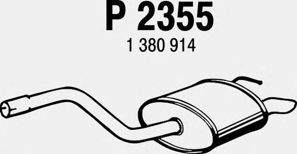 Глушитель выхлопных газов конечный