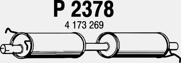 Средний глушитель выхлопных газов