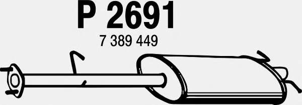 Средний глушитель выхлопных газов