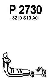 Труба выхлопного газа