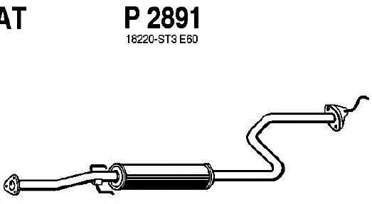 Средний глушитель выхлопных газов