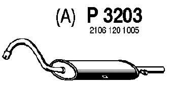 Глушитель выхлопных газов конечный