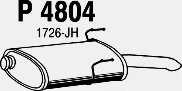 Глушитель выхлопных газов конечный