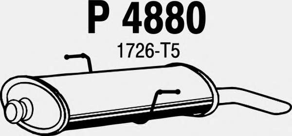 Глушитель выхлопных газов конечный