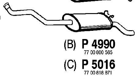 Глушитель выхлопных газов конечный