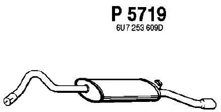 Глушитель выхлопных газов конечный