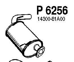 Глушитель выхлопных газов конечный