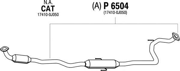 Средний глушитель выхлопных газов
