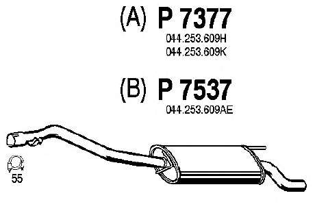 Глушитель выхлопных газов конечный