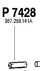 Труба выхлопного газа