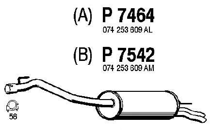 Глушитель выхлопных газов конечный