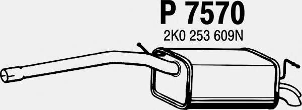 Глушитель выхлопных газов конечный