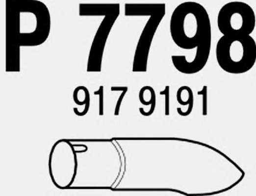 Труба выхлопного газа