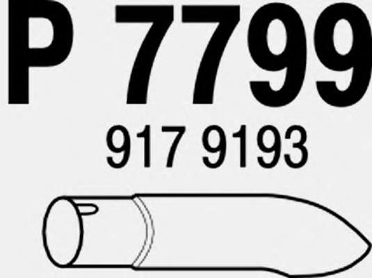 Труба выхлопного газа