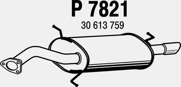 Глушитель выхлопных газов конечный