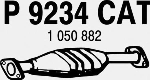 Катализатор