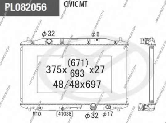 Радиатор, охлаждение двигателя