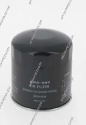 Масляный фильтр