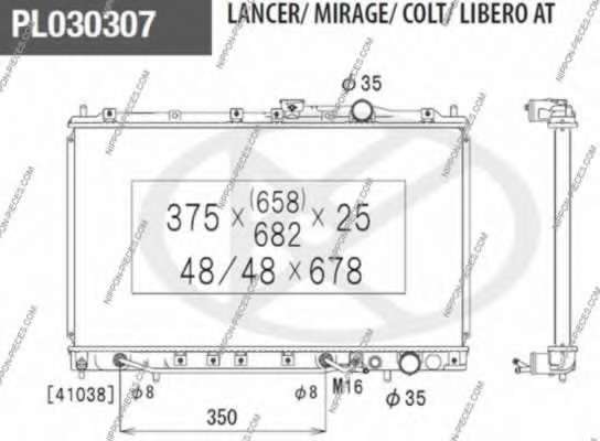 Радиатор, охлаждение двигателя
