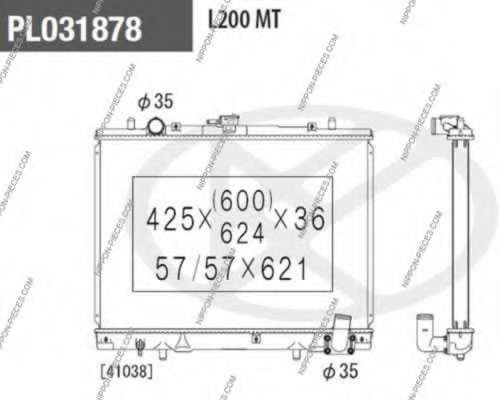 Радиатор, охлаждение двигателя