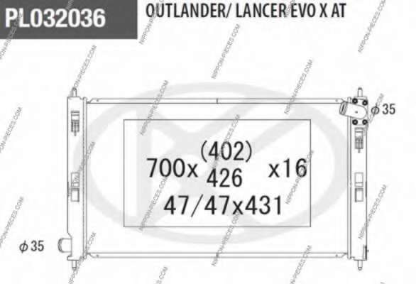 Радиатор, охлаждение двигателя