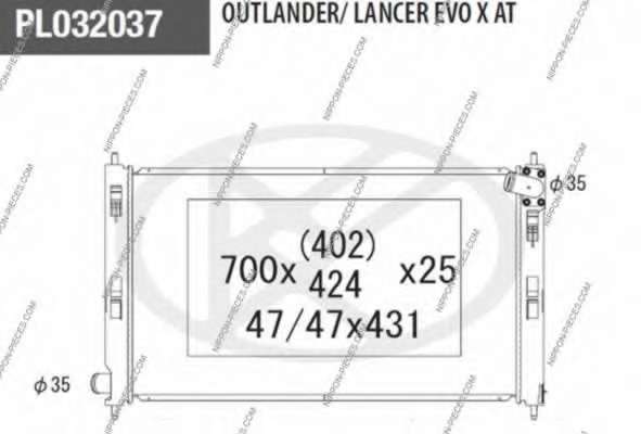 Радиатор, охлаждение двигателя