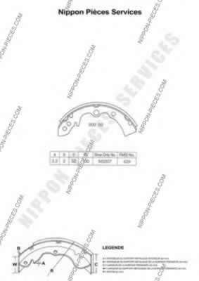 Тормозные колодки